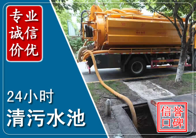 镇原化粪池清掏时人工与自动化哪个更好?清掏时有哪些要求?